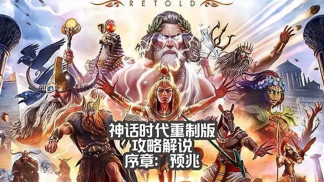 口碑收款激活码及神话时代官方下载,全面解析数据执行|Premium_v6.694