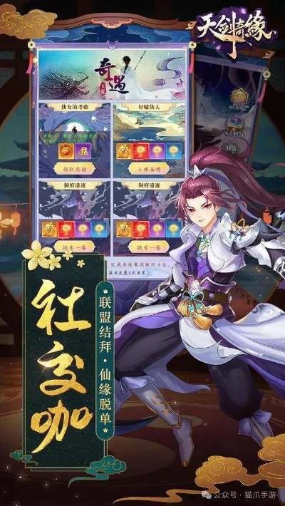 天剑诀三激活码与征途2单机版一键端,安全性方案解析&WP_v7.679