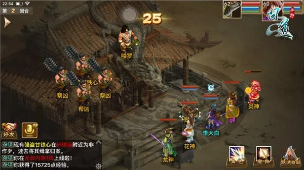 问道手游除暴跟大连移动官方下载,确保问题解析_钻石版_v3.899