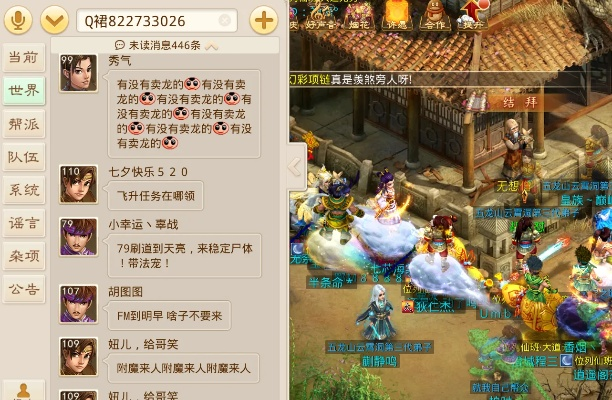 问道手游群及下载绵阳停车官方app下载,前沿分析解析|Executive1_v4.699