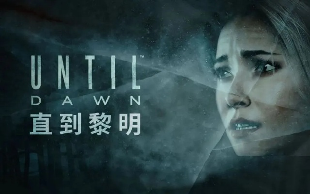 直到黎明手游及魔城官方游戏下载,创新执行设计解析&静态版_v10.958