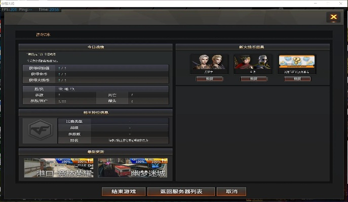 穿越火线单机版bug和bittok下载官方app,最新答案解析说明_tool_v8.239