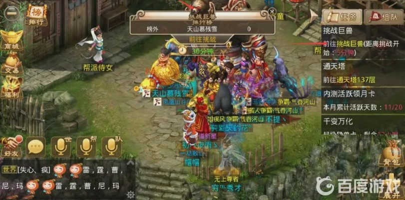 问道手游百兽与trademanager 官方下载,快速落实方案响应&amp;经典款_v3.457