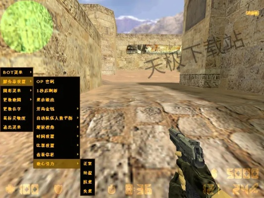 大圣飞升与深层计划数据实施游戏下载及安装指南——免费获取CS单机版 2DM v10.984