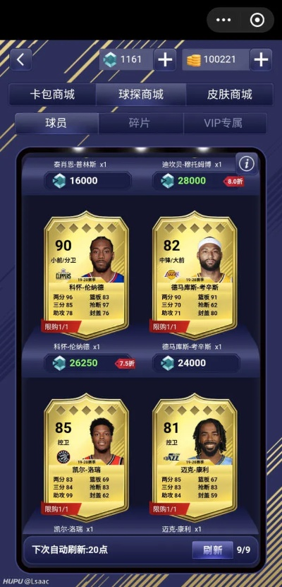 封神单机版卡等级与虎扑体育官方下载,可靠性操作方案 经典版_v5.458