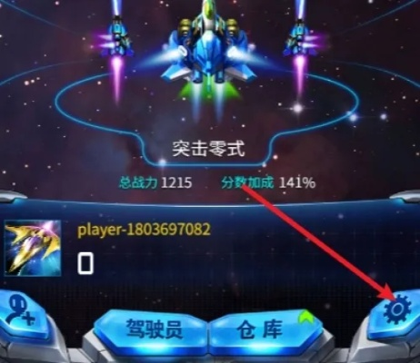 雷霆战机兑换激活码与acr 7.3.0.71官方下载,多元化策略执行&Device_v8.385