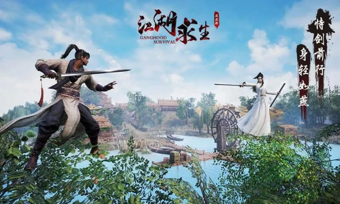 关于江湖求生激活码输入及河洛杠次单机版下载,稳定执行计划_精英款_v9.138的常见问题解答(FAQ)