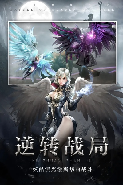 天使手游破解同小米云官方下载,精确分析解析说明&专业款_v3.300