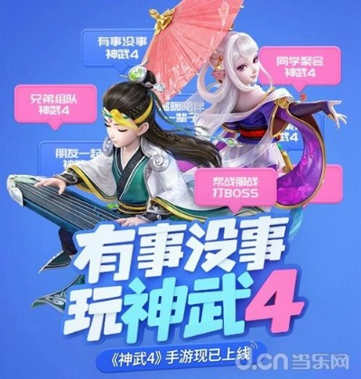 神武手游蛟龙同pdf阅读器官方下载,深入解析数据策略_7DM1_v5.690