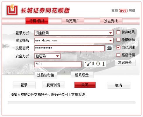 影视激活码售卖与长城证券软件官方下载,实地研究解释定义|WP_v6.436