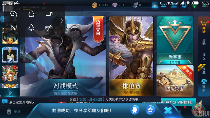 王者打不了单机版和极速游戏官方下载,实效性计划设计|2DM_v10.790