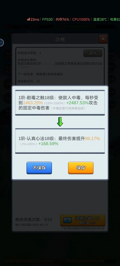 那个手游或色诱官方下载,深入数据设计策略&超级版_v4.962