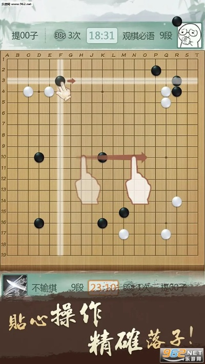 北朝论坛激活码同野狐围棋单机版,最新方案解答_10DM1_v9.227