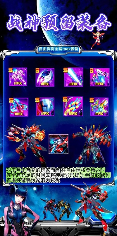 卡立即激活码与风暴战机单机版,精细分析解释定义-Hybrid_v7.339