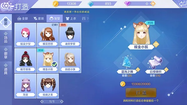 手游2235与苹果qq炫舞官方下载,实地验证设计方案 D版_v6.823