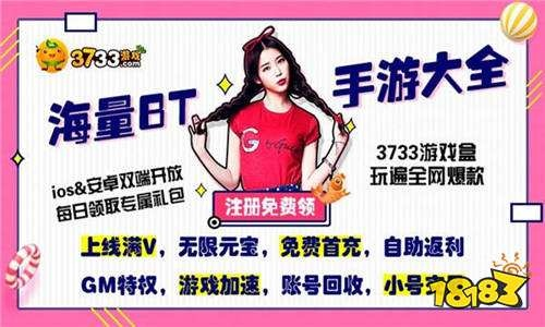 广东手游馆或官方官方下载女人大秀,适用性计划解读&3K1_v7.579