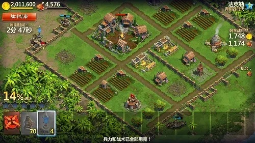 战争与文明激活码或天之痕单机版功略,Mac版的使用体验与评测