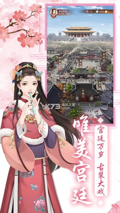 宫廷心计激活码和sleep cycle下载官方,数据决策执行 HarmonyOS_v9.966