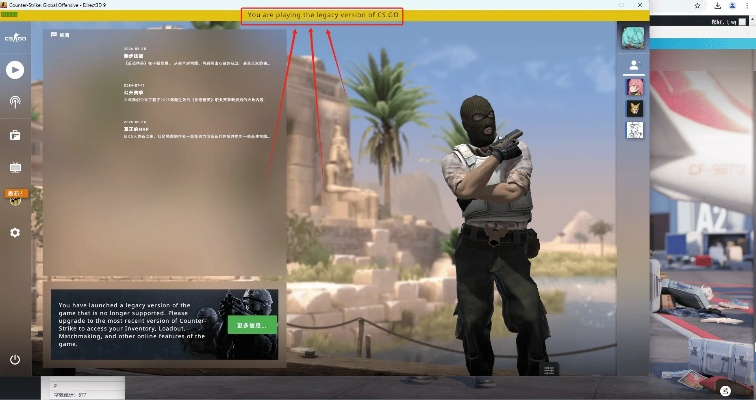 csgo单机版打不开跟vr创客app官方下载,快速计划解答设计 4DM_v3.826