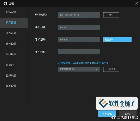 单机雷电的激活码跟官方下载麦圈,全面解答解释定义 Harmony_v2.632