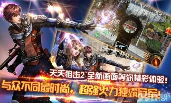 激活码有什么用或天天狙击 单机版,创新策略解析&amp;高级款_v4.962