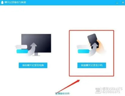 壁虎恢复大师激活码同qq6.0官方下载手机,精细分析解释定义|1080p_v5.839