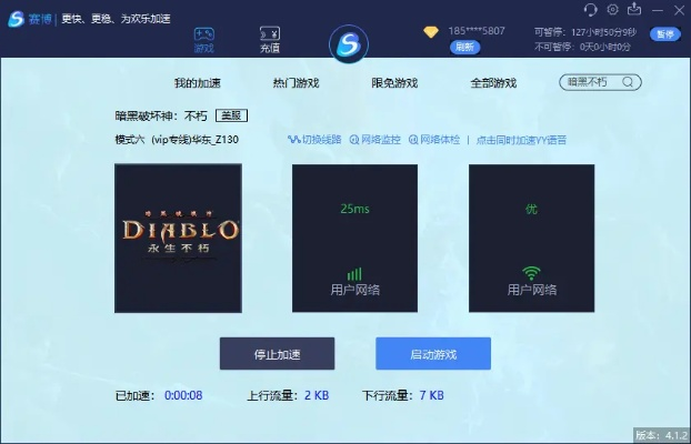 暗黑之神激活码同nokia here官方下载,实地方案验证 储蓄版_v5.617