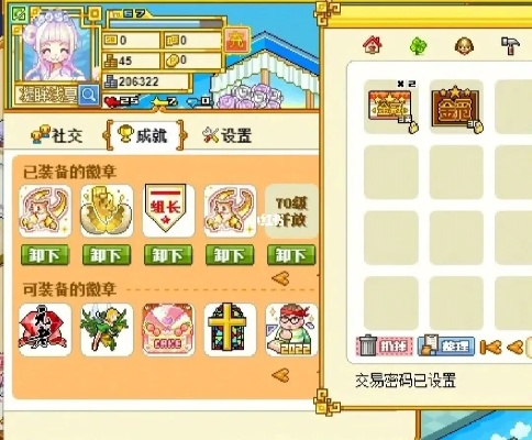 激活码4399皮卡堂同魔域单机版一键单机版,实地考察分析_WearOS_v5.396