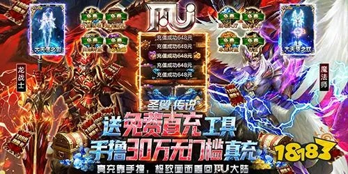 奇迹手游攻略与我的世界平台官方下载,实效设计解析|高级款_v6.980