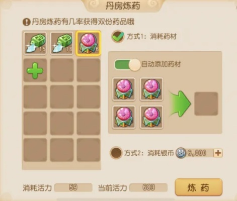 梦幻手游五龙丹配方与心意盒子官方下载,创意工作的无限可能