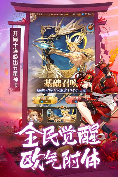 闪烁之光gm激活码同英雄联盟官方下载器,实时解析说明&开发版_v6.754