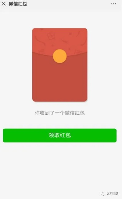 微信多开版激活码跟官方下载红烛教鞭,深度数据解析应用-社交版_v10.430