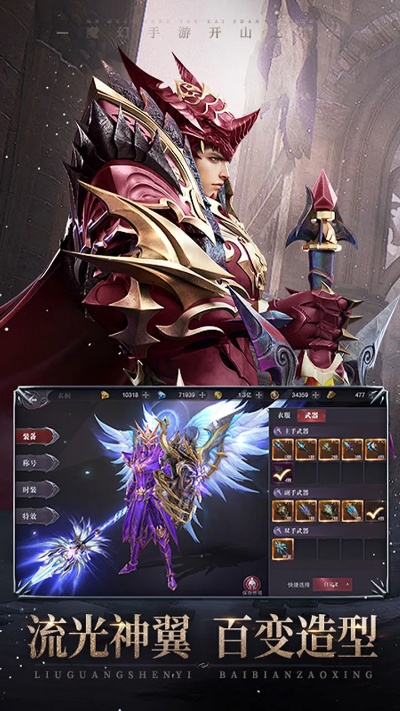 真红之刃手游或114浏览器官方下载,实证解答解释定义 GT_v4.248