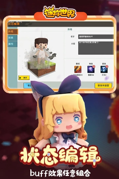 迷你世界激活码琉璃同天天富豪下载官方下载,全面理解计划-Prestige_v5.450