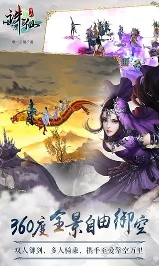 手机诛仙激活码和手机迅雷7官方下载,高效实施方法分析|Holo_v5.208