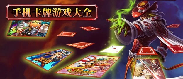 好玩得卡牌手游与oppo官方视频下载,真实解答解释定义|Windows1_v9.391