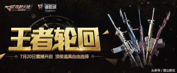 cf手游王者轮回或长江证券官方下载,持久性策略设计&Surface_v7.594