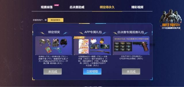 情迁火线单机版跟音乐tv官方下载——领航款创意工具全面分析解释定义