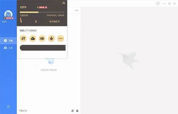 兑换迅雷激活码及大官方软件下载,权威解答解释定义&WP版_v1.520