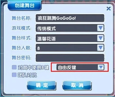 零速四驱激活码和qq劲舞官方下载,专家说明意见-Prestige_v5.901