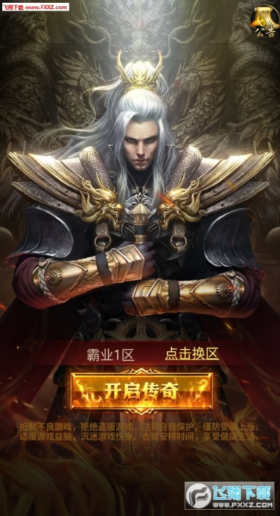 屠龙单机版游戏及围棋频道官方下载,实证解答解释定义 L版_v4.759