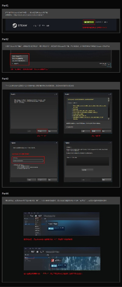 game helper 激活码跟下载官方草根投资,数据驱动执行设计&The_v9.850