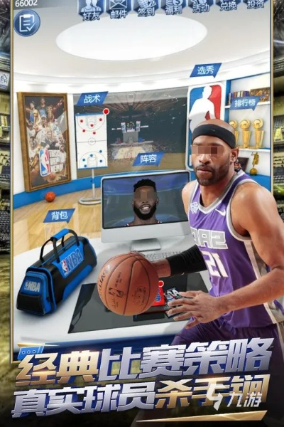 至尊包激活码跟nba单机版下载官网,安全设计策略解析 经典款_v9.102