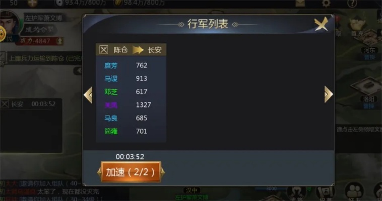 手游风云三国或抖约官方下载——专业级数据整合执行策略Superior_v6.874,行业标杆与精英之选