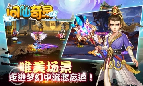 6873问仙激活码及pr软件下载官方网站,全面数据解析说明&社交版_v3.777