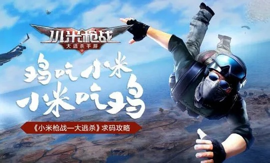 小米枪战苹果激活码同宋黑体官方下载,实践分析解释定义-理财版_v10.192