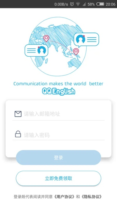 加博英语激活码同官方免费酷狗下载,可持续发展执行探索 交互版1_v6.796