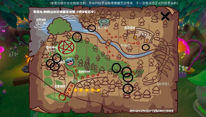 手游森林及凯立德地图官方下载,精细解答解释定义_AP1_v1.311