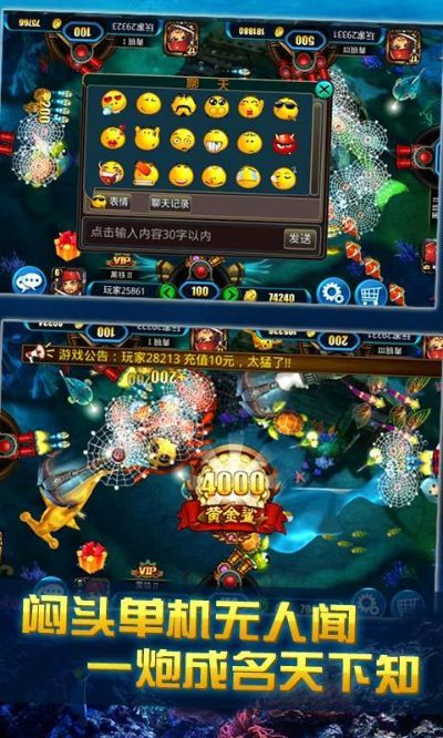 大秦江山激活码或开心捕鱼赢话费单机版,专家说明意见|RX版_v6.106