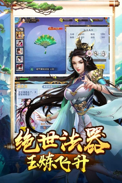 无心作弊激活码和鱼美人单机版,精细化执行设计&开发版1_v7.832